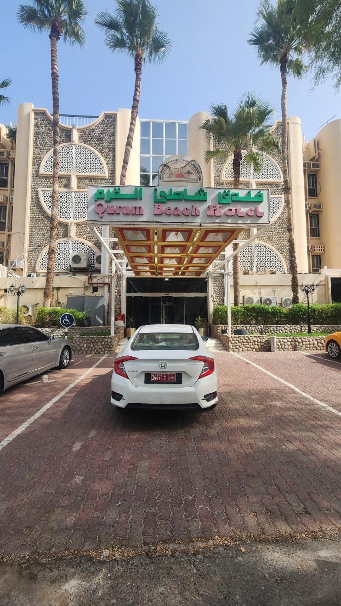 Qurum Beach Hotel Muscat Exteriör bild