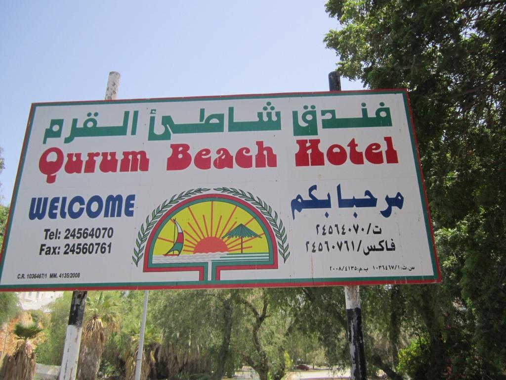 Qurum Beach Hotel Muscat Exteriör bild